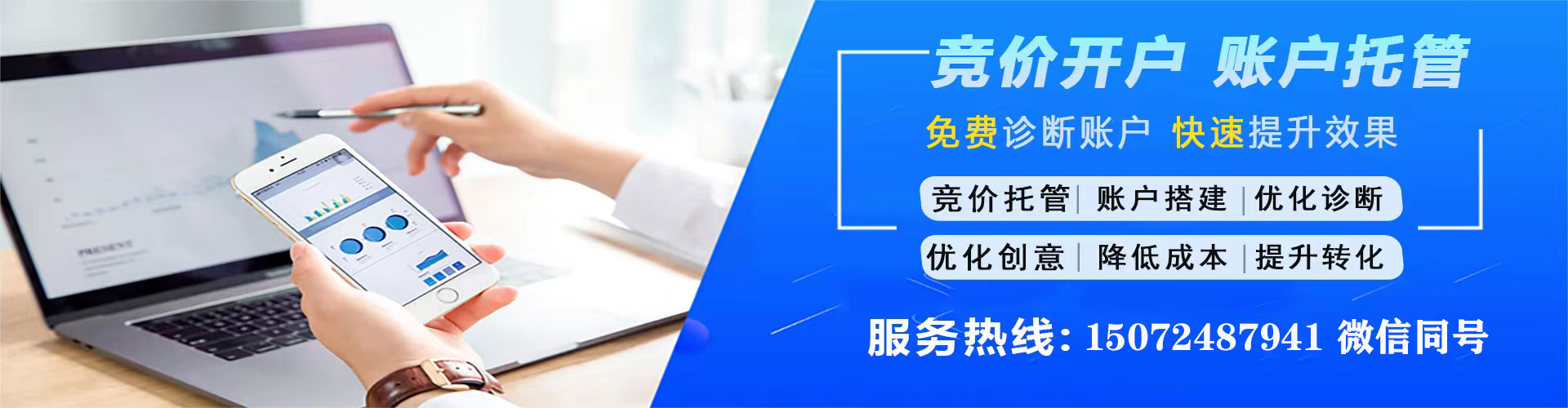 慈溪渠道开户返点