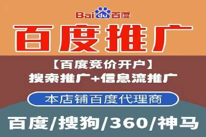 精准定位，高效转化：sem推广竞价案例解读