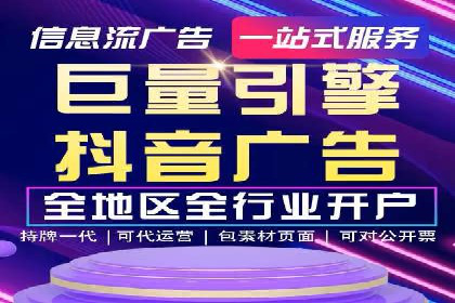 百度推广代运营的客户案例：从失败到成功的逆袭